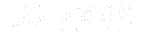 夠力網路行銷工作室