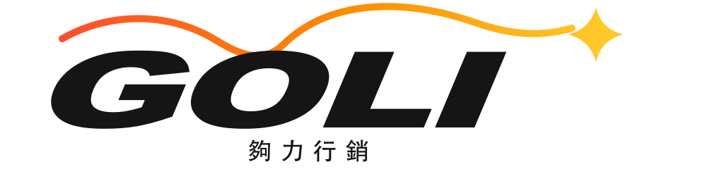夠力行銷 Logo